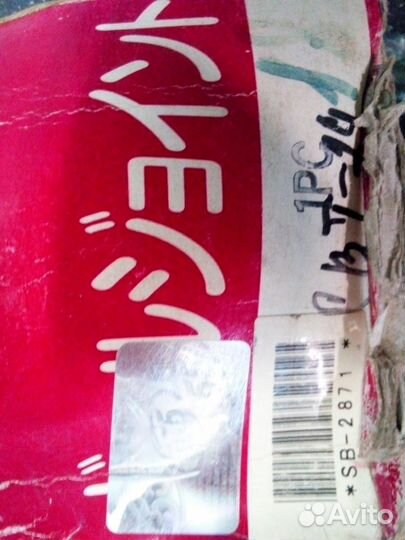 Опора шаровая новая SB-2871 CBT-34 555