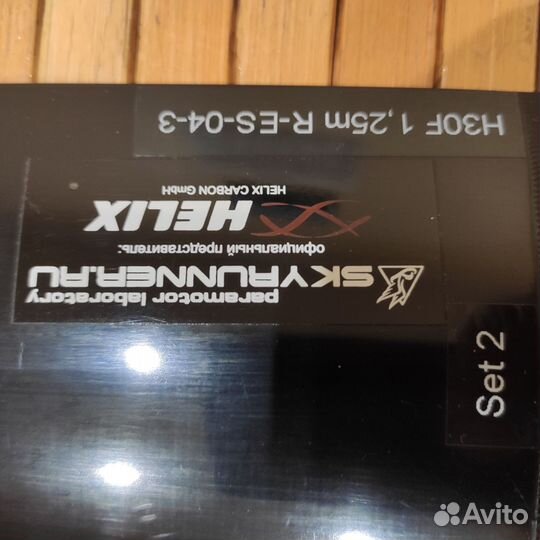 Лопасть винта helix парамотора до 36 л.с