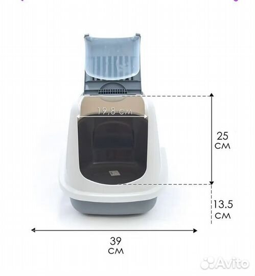 Туалет-домик для кошек