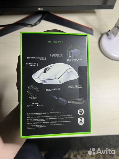 Razer viper v2 pro