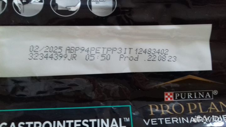 Proplan Castrointestinal для собак