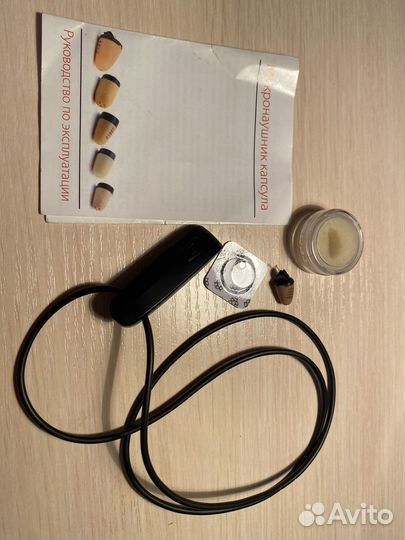 Микронаушник