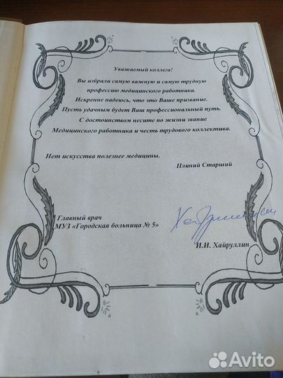 Энциклопедический словарь Брокгауза и Ефрона 2007