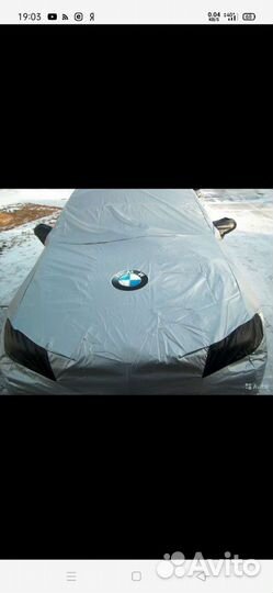 Уличный защитный чехол BMW для 3 серии