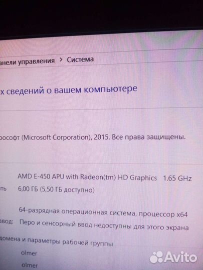 Моноблок Lenovo C325, 20