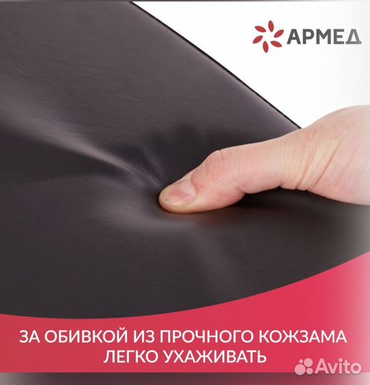 Кресло-коляска с санитарным оснащением