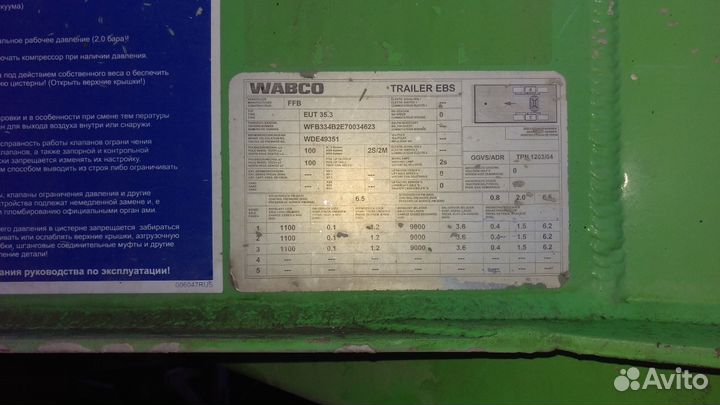 Полуприцеп цементовоз Feldbinder EUT 35.3-2-1, 2007