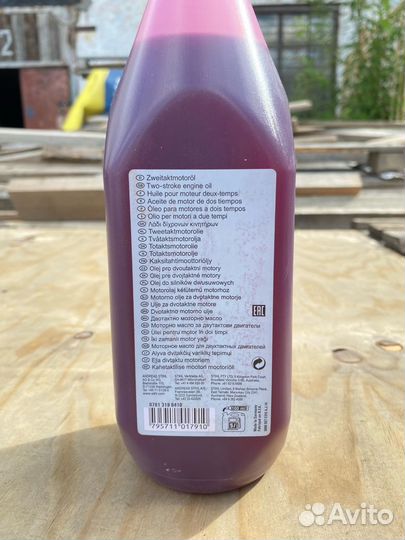 Масло моторное stihl