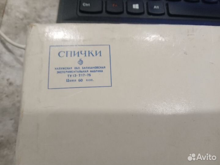Сувенирный набор спичек