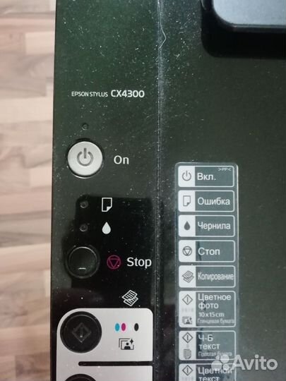Принтер мфу epson