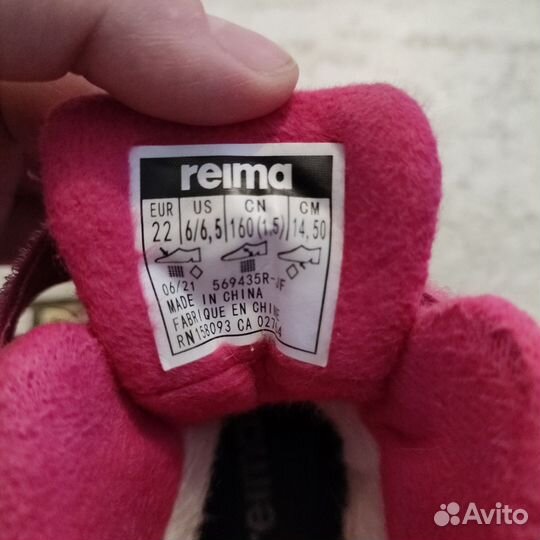 Ботинки reima 22