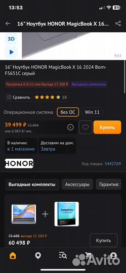 Материнская плата с процессором intel core i5