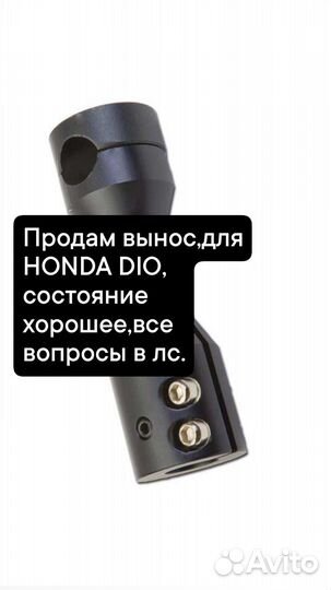 Yamaha Jog запчасти