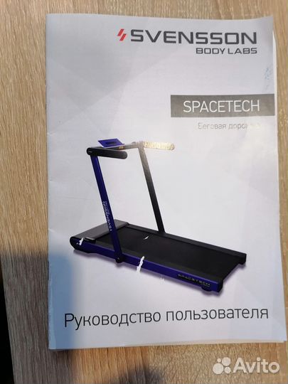 Беговая дорожка электрическая складная