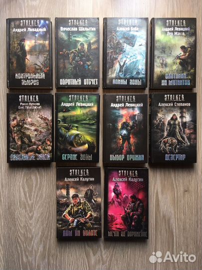 Книги серии 