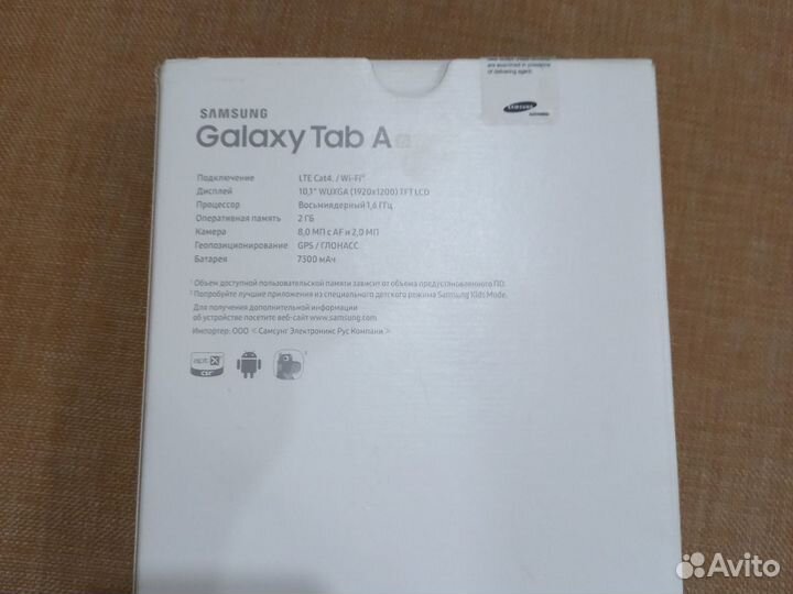 Samsung galaxy Tab A6 10.1