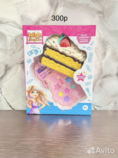 Детская косметика