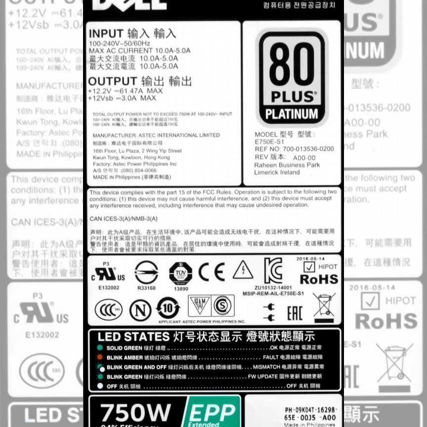 [09K04T] Резервный Блок Питания Dell 0y9vfc 750w 09k04t