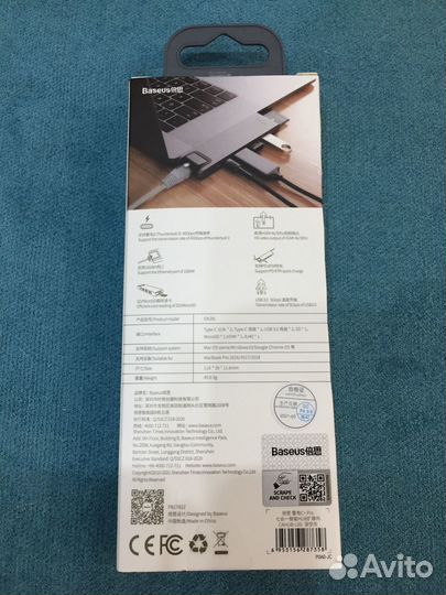 Новый разветвитель USB для MacBook