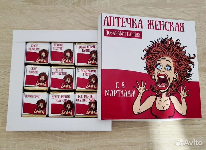 Подарочный набор женский