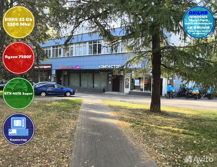 Геймерский комп AMD7500F-RTX4070SUP-32DDR5-XUE-A620