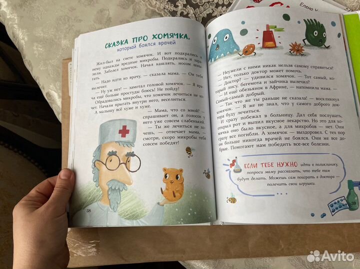 Книги издательства стрекоза