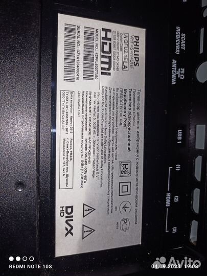 Телевизор philips 42pfl6007t/60