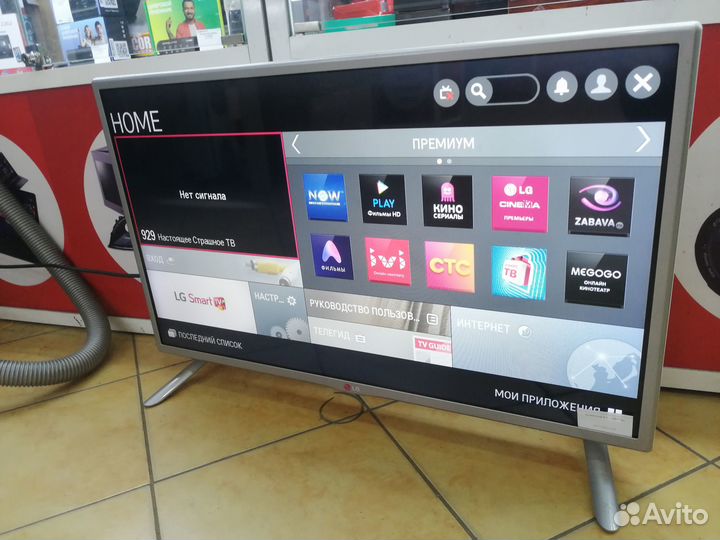 Телевизор LG 32lb570v