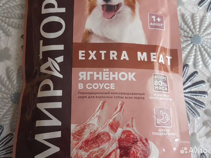 Влажный корм для собак