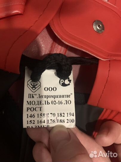 Спецодежда Лукойл