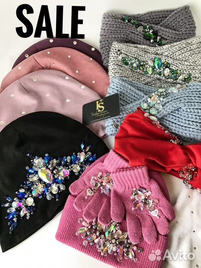 Аксессуары пакетом