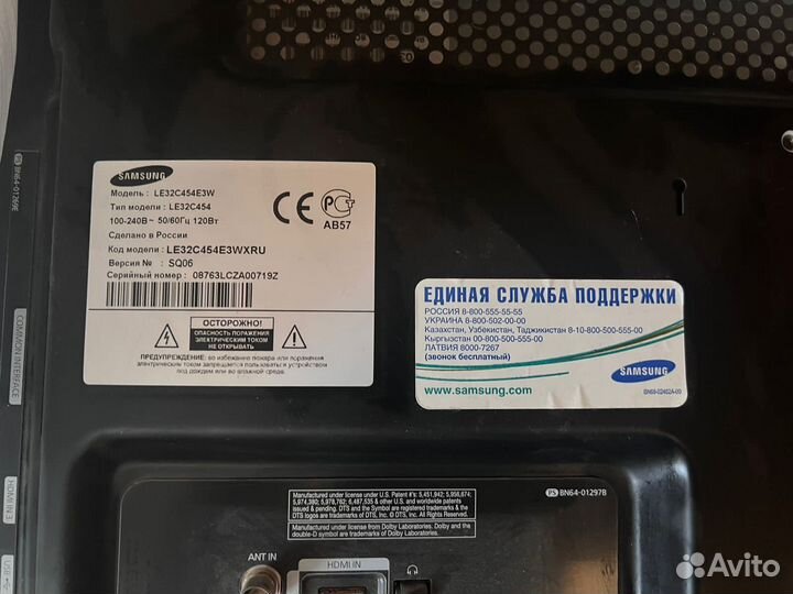 Бу телевизор samsung