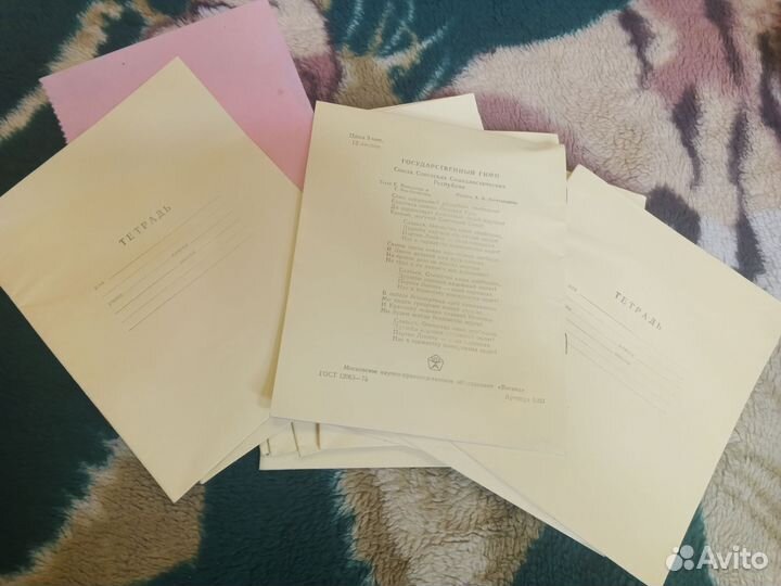 Тетради в клетку СССР 12 л