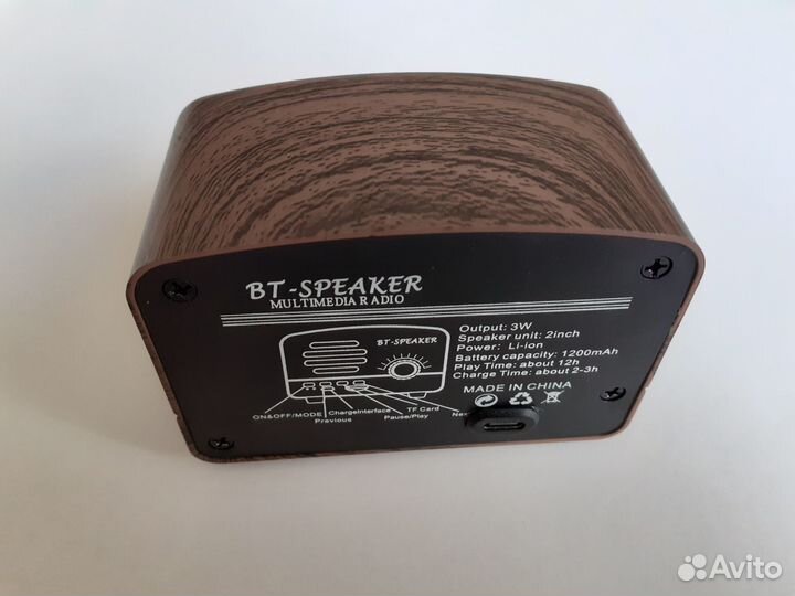 Wi-Fi интернет радио Retro