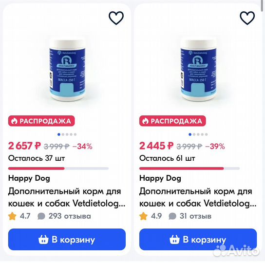 Ветдиетолог-добавка в корм для животных,рыбий жир