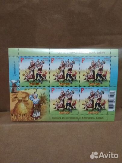 Богач. Беларусь 2021г мл с купоном