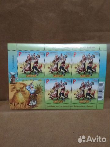 Богач. Беларусь 2021г мл с купоном