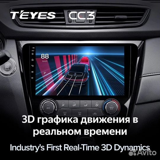 Штатная магнитола Teyes CC3 6/128 Nissan Qashqai 2 (2013-2021) F2 климат контроль Тип-C