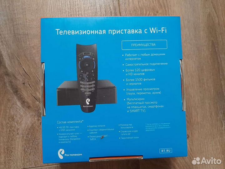 Приставка Ростелеком интерактивное тв