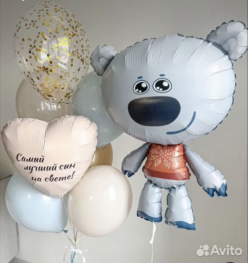 Гелевые шары с доставкой