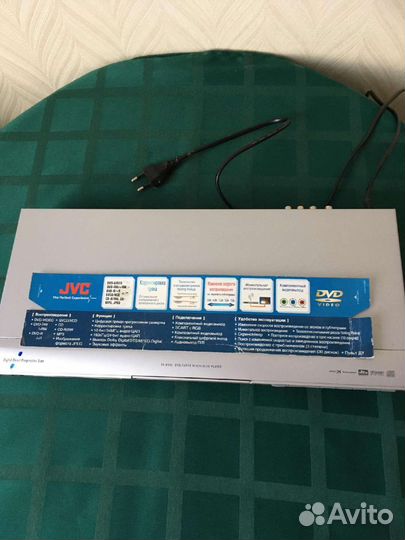 Двд Проигрыватель