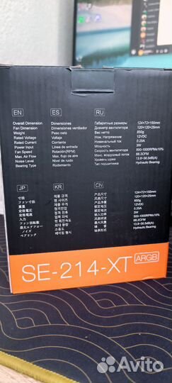 Id cooling se 224 xt argb