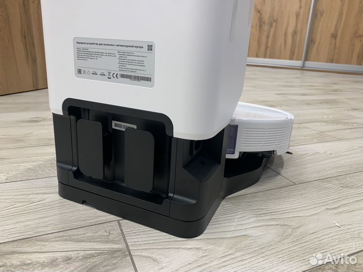 Roborock S8 Plus Белый Рассрочка