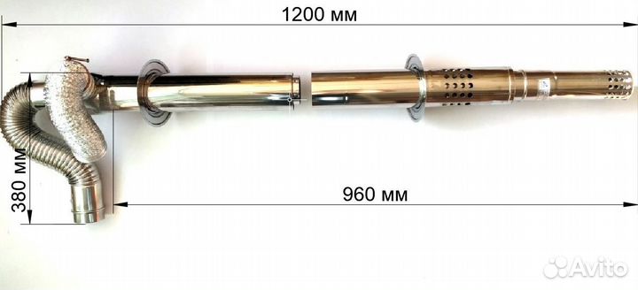 Удлиняющий коаксиальный дымоход S-отвод