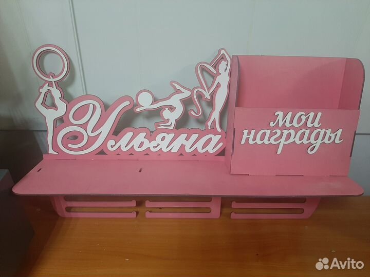 Органайзер школьный