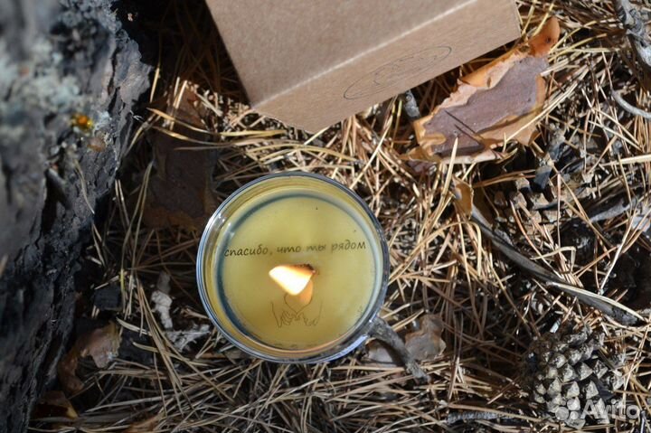 Ароматическая свеча с тайным посланием