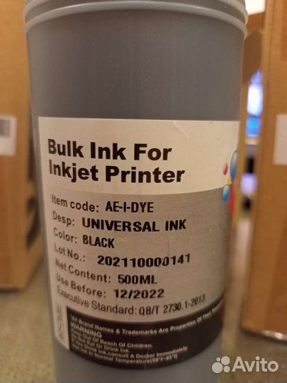 Краска для принтера