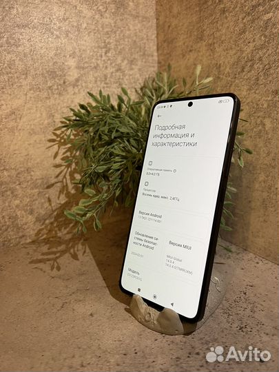 Xiaomi Poco X6, 8/256 ГБ