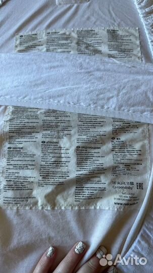 Кокон для новорожденных cocoonababy red castle