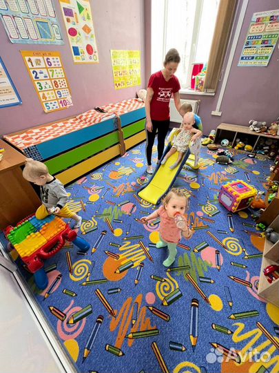 Детский сад